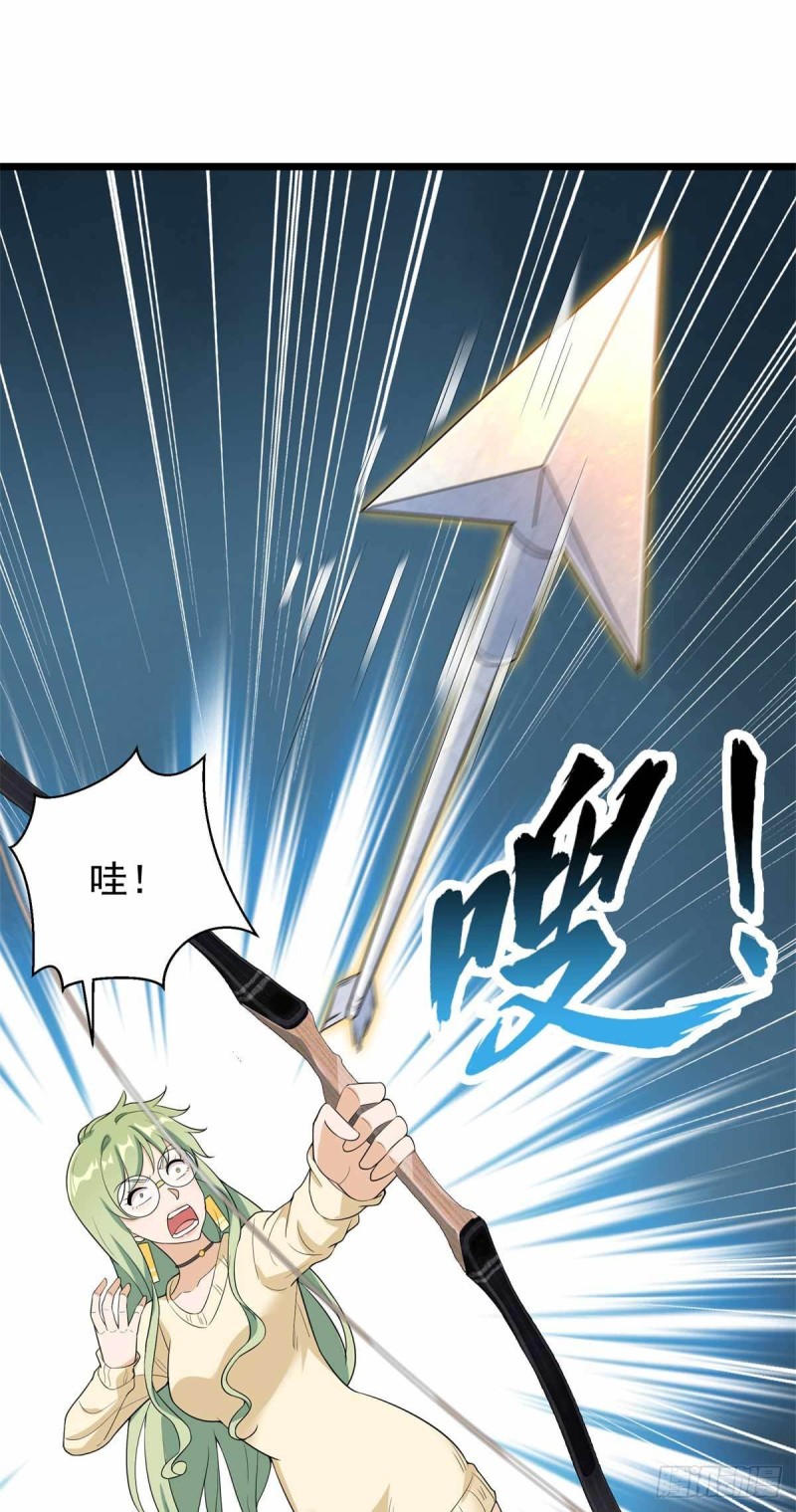 第89话(1/2)-第90话