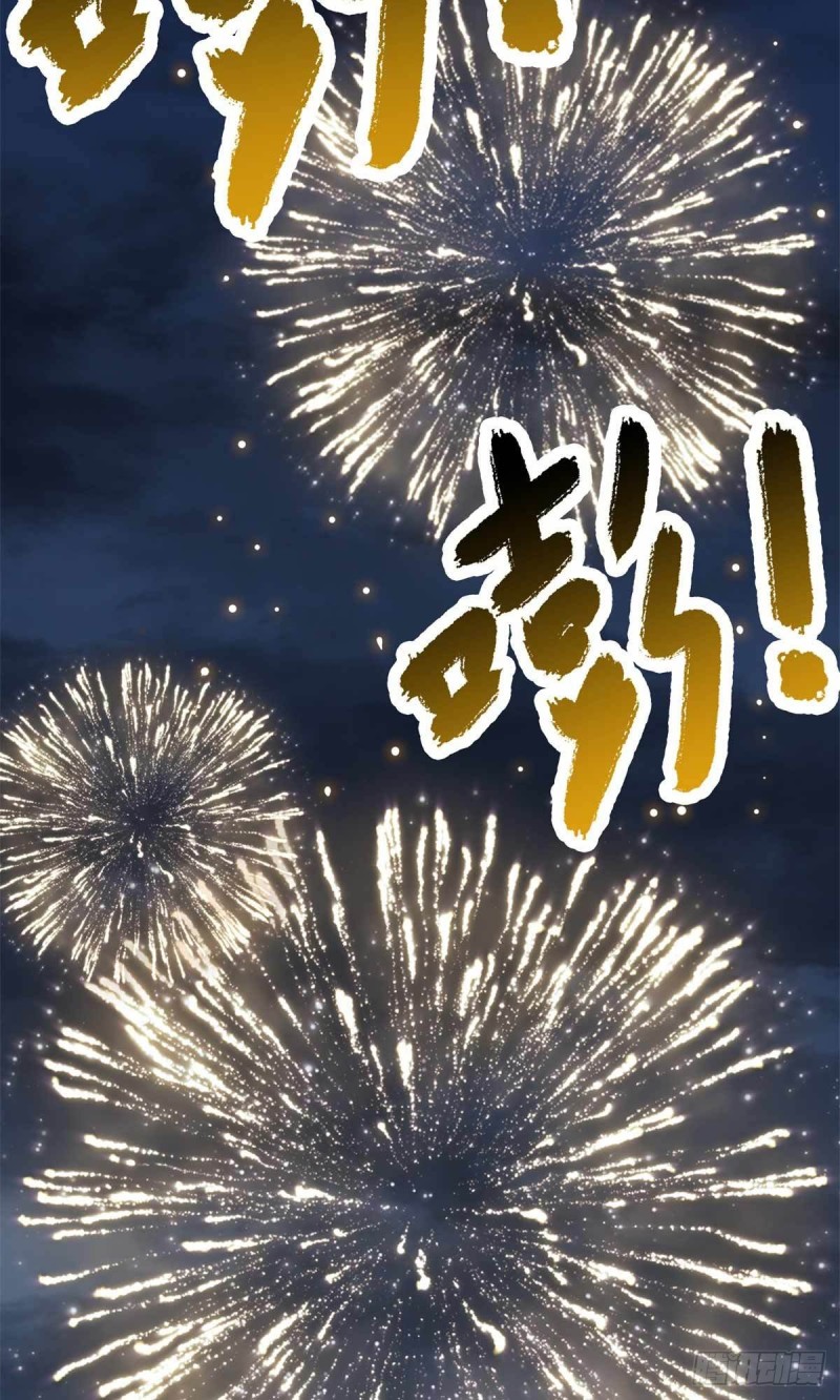 第89话(1/2)-第90话