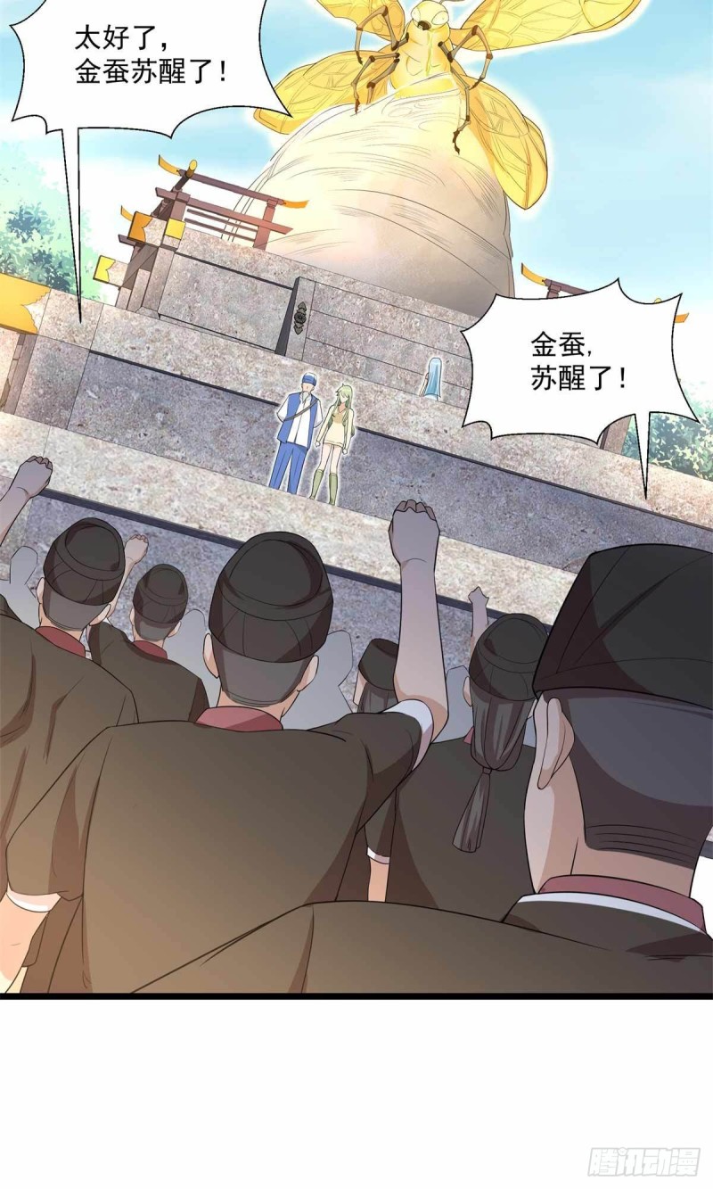 第89话(1/2)-第90话