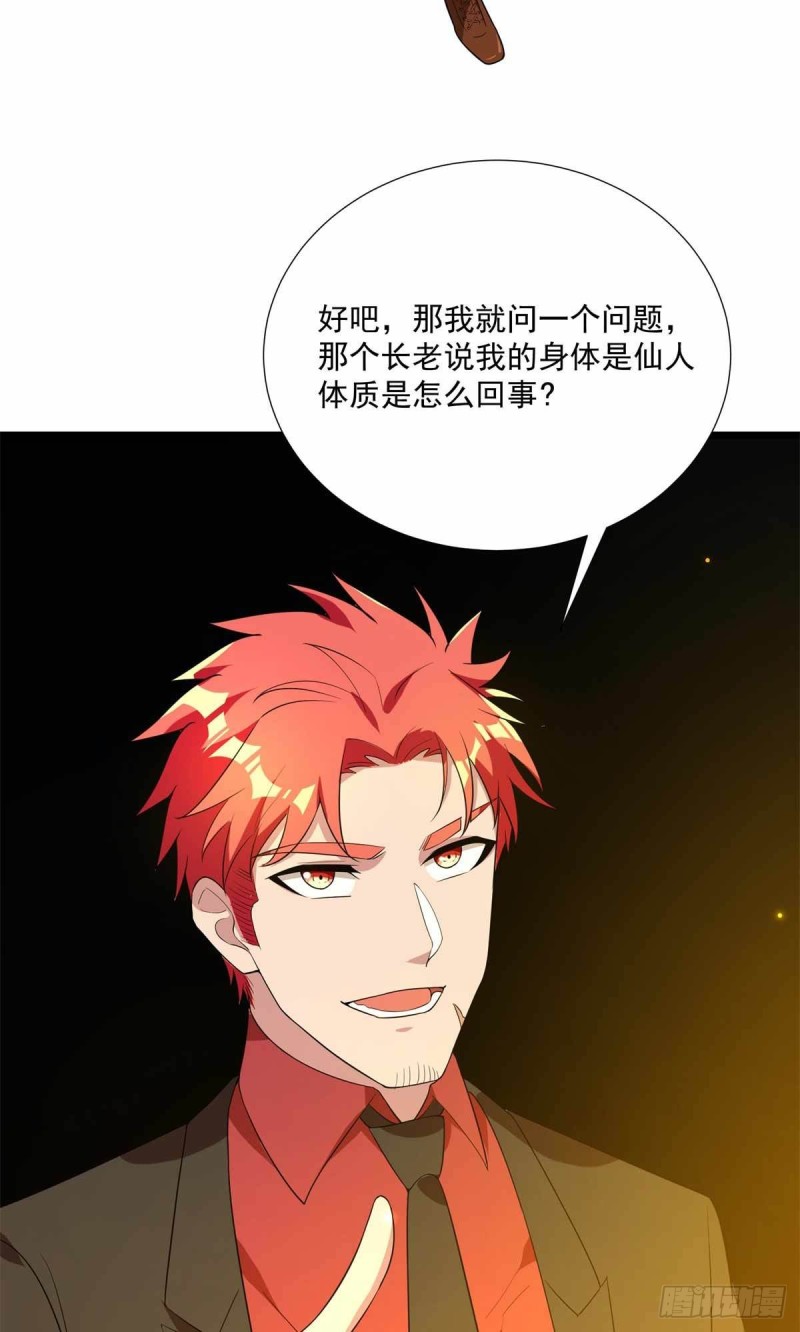 第91话-第92话