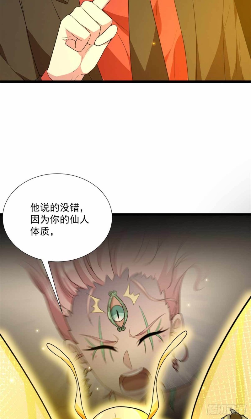 第91话-第92话