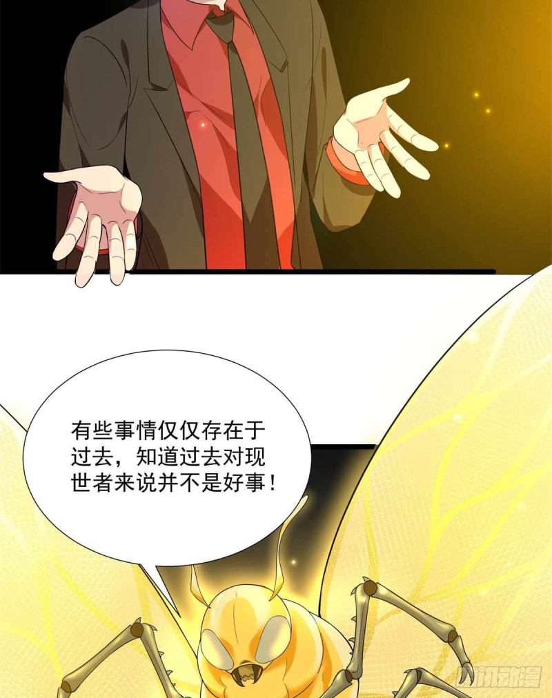 第91话-第92话