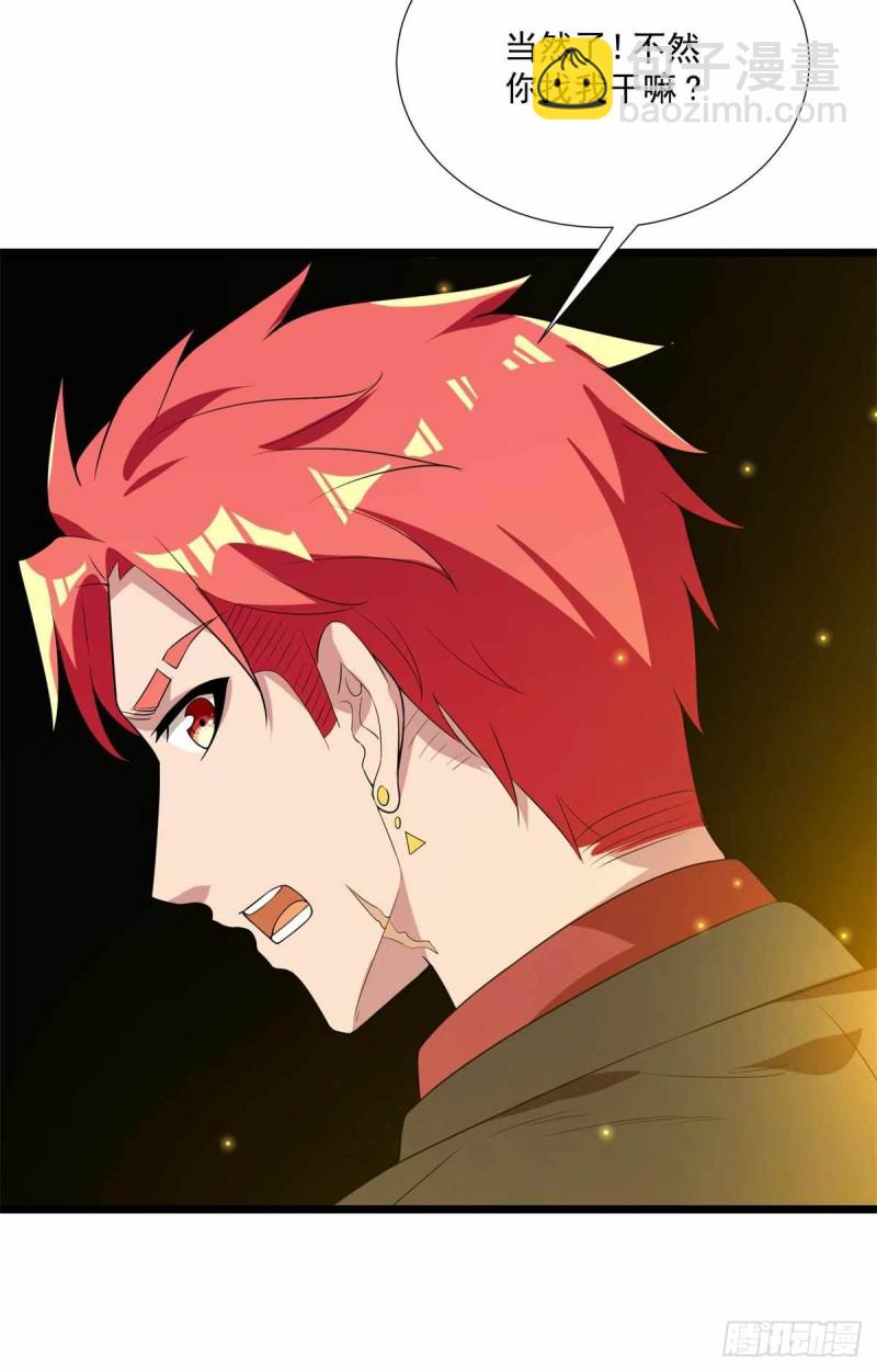 第91话-第92话