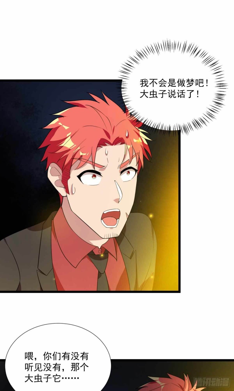 第91话-第92话