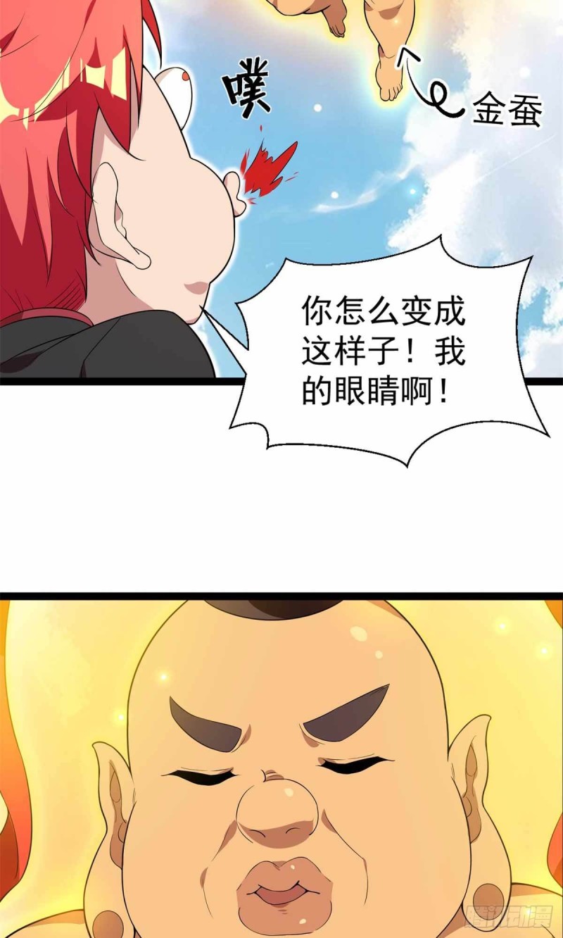 第91话-第92话