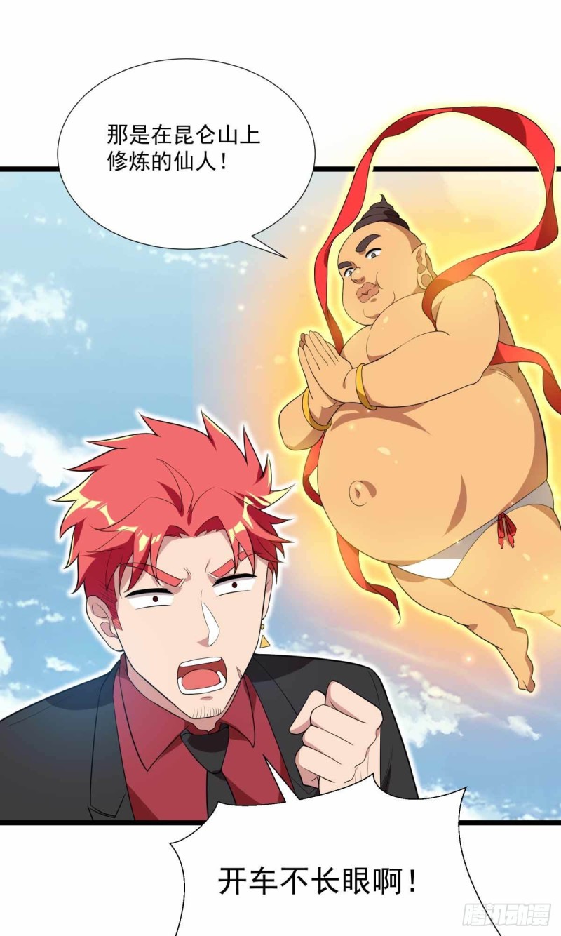 第91话-第92话