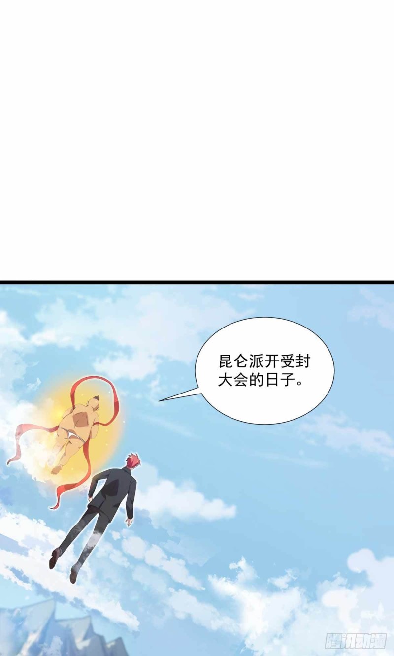 第91话-第92话