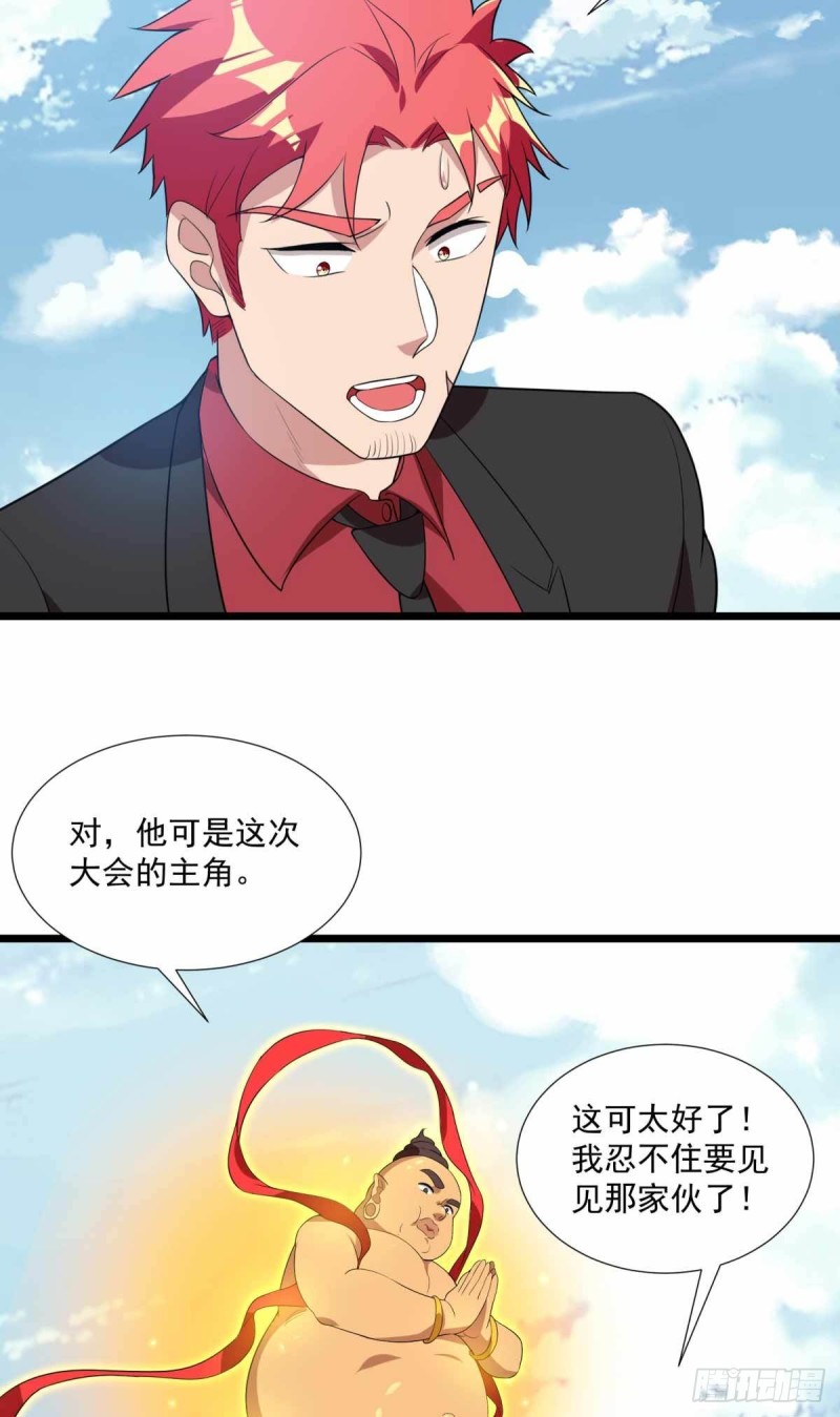 第91话-第92话