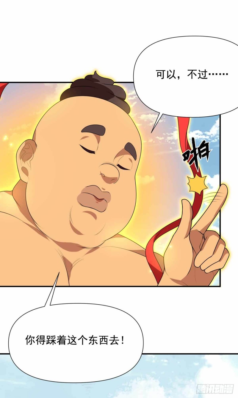 第91话-第92话