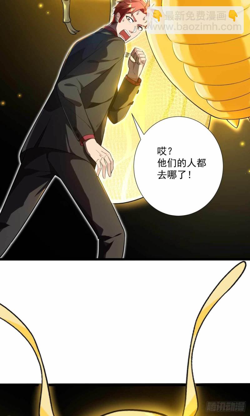 第91话-第92话