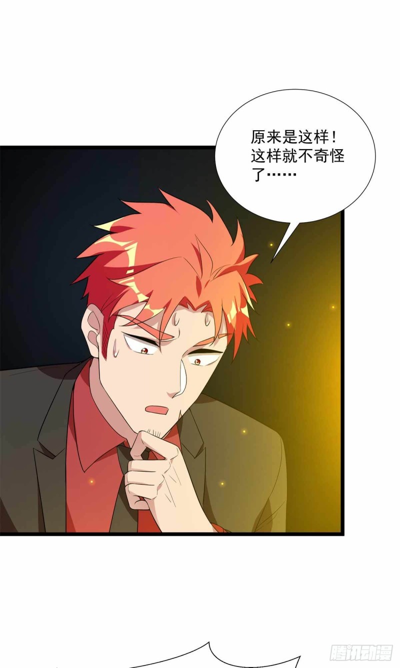 第91话-第92话