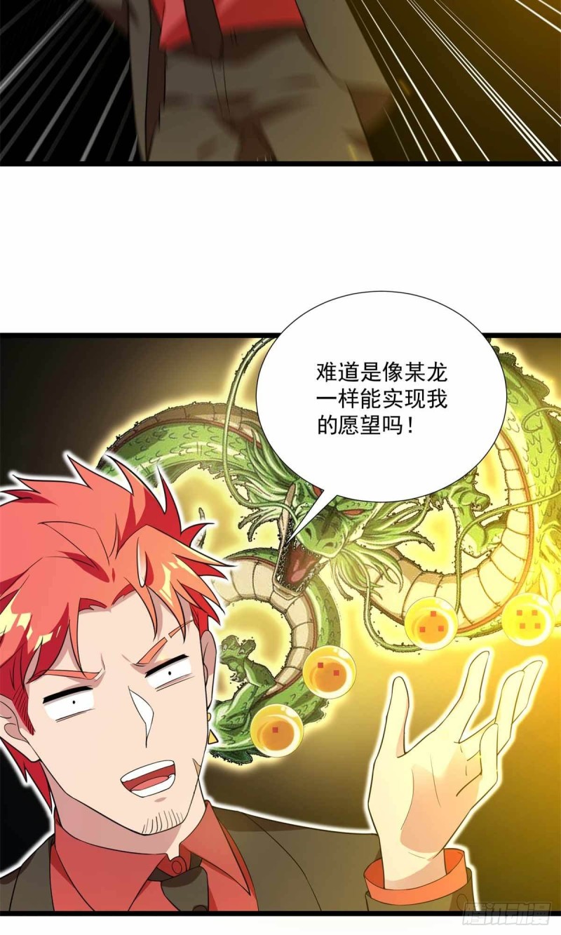 第91话-第92话