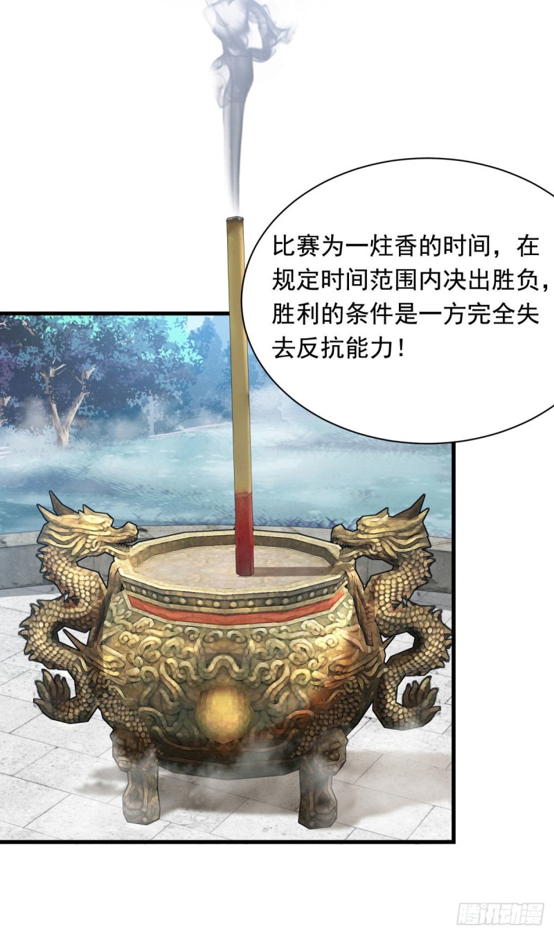 第93话(1/2)-第94话
