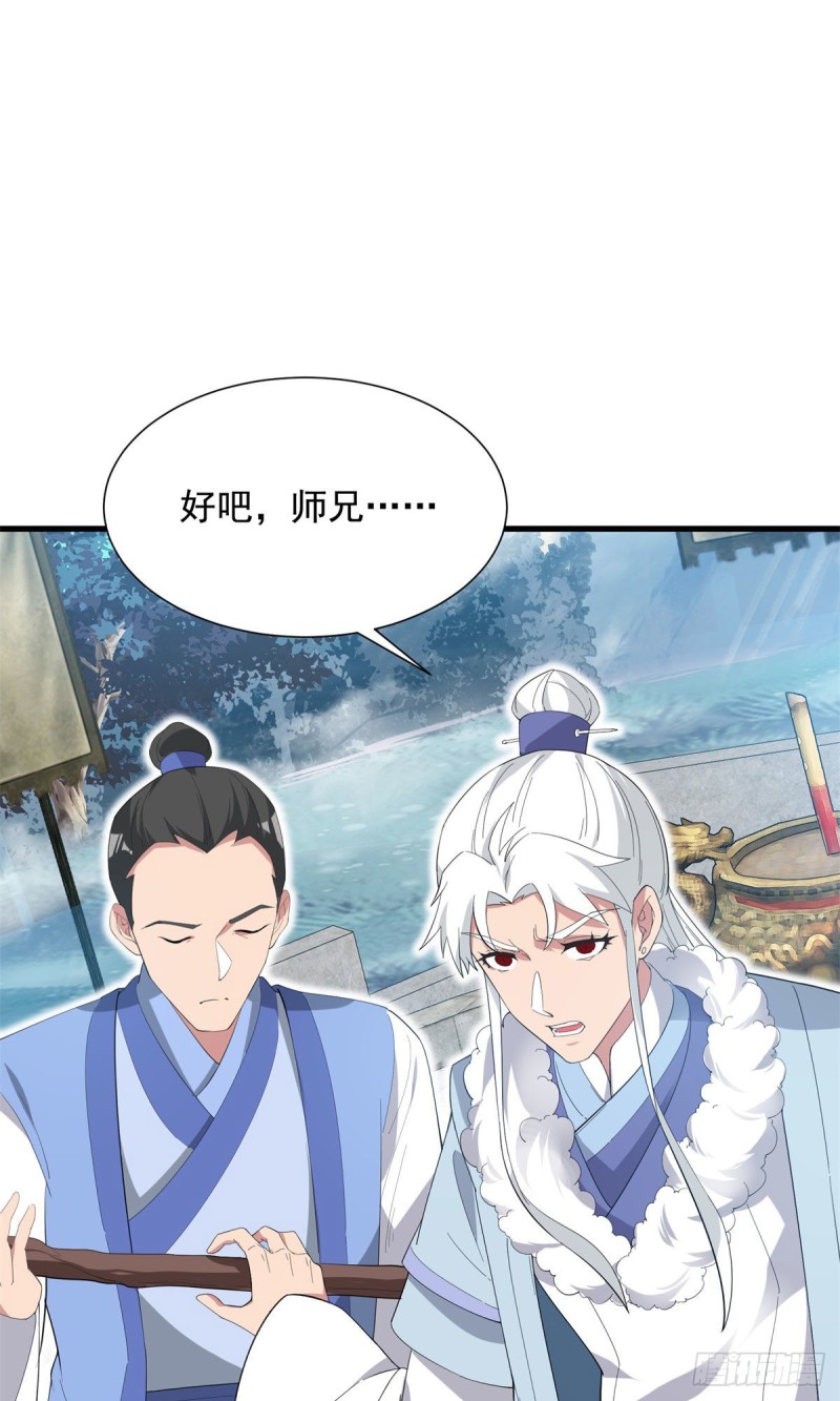 第93话(1/2)-第94话