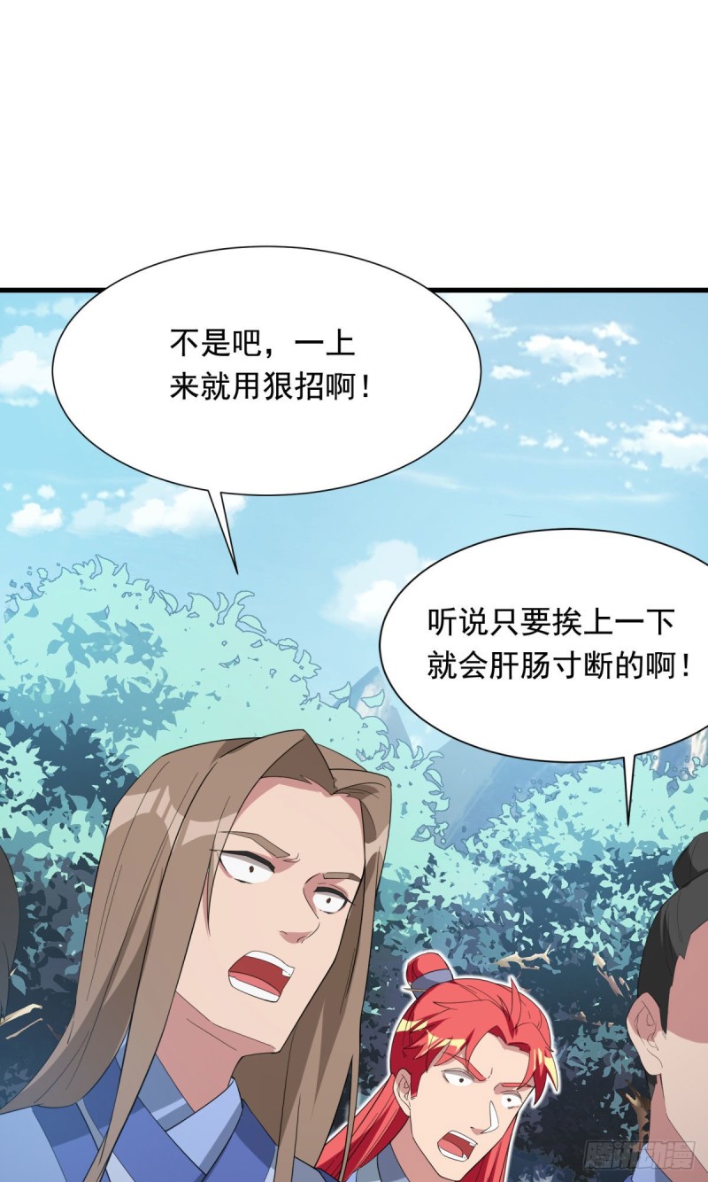第93话(1/2)-第94话