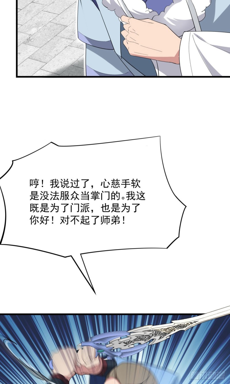 第93话(1/2)-第94话