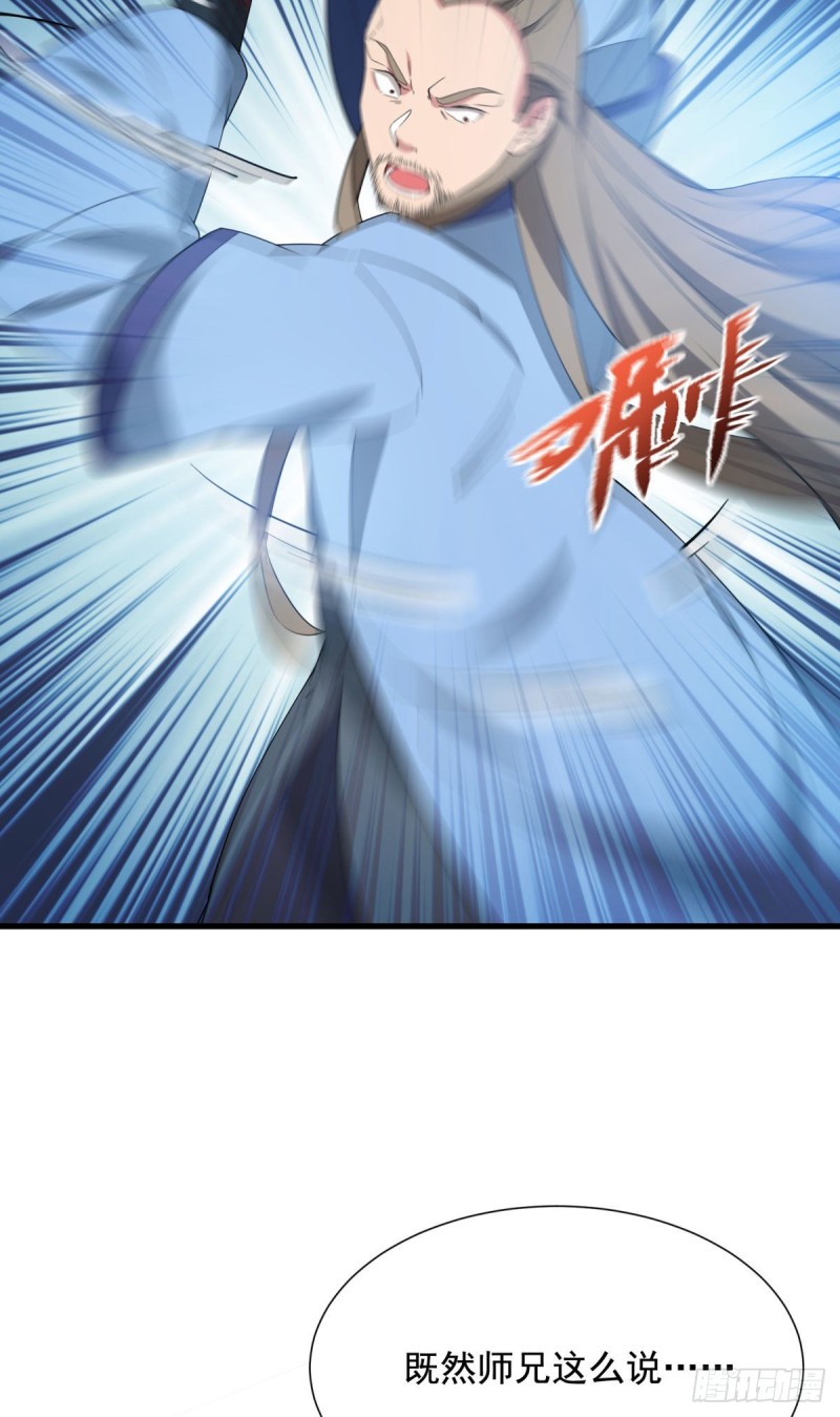 第93话(1/2)-第94话