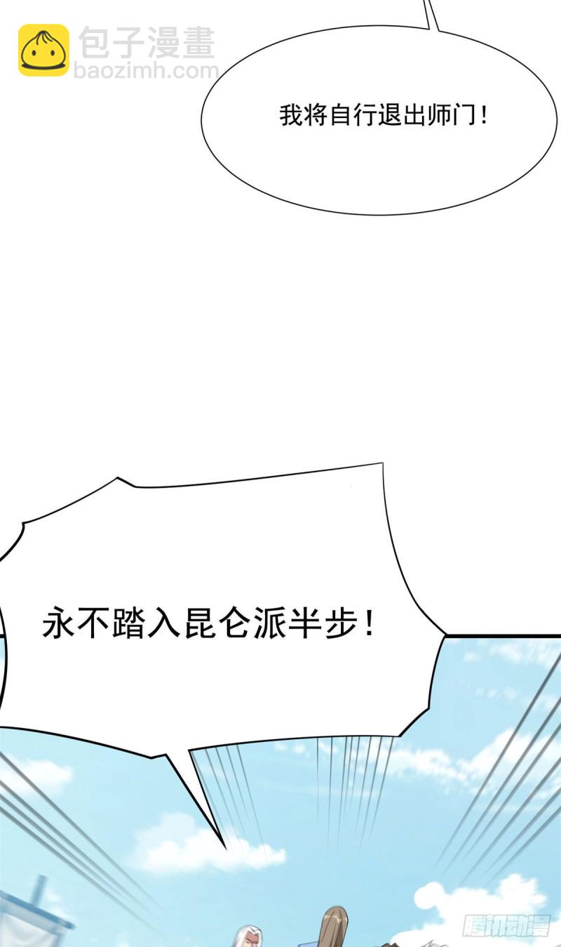 第93话(1/2)-第94话