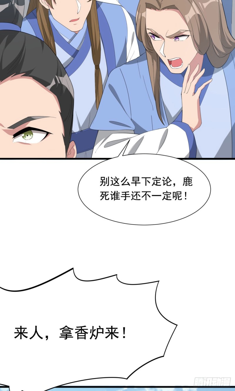 第93话(1/2)-第94话