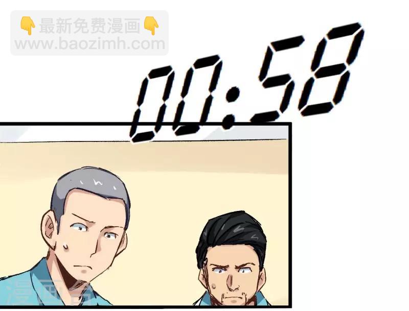第2话 金针-第2话