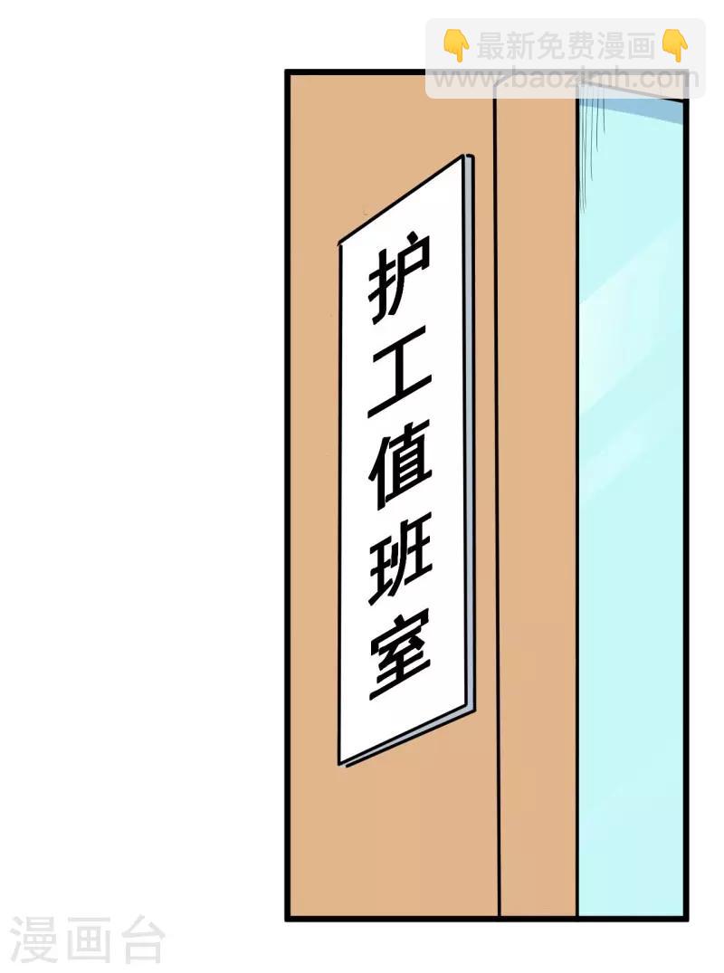 第2话 金针-第2话