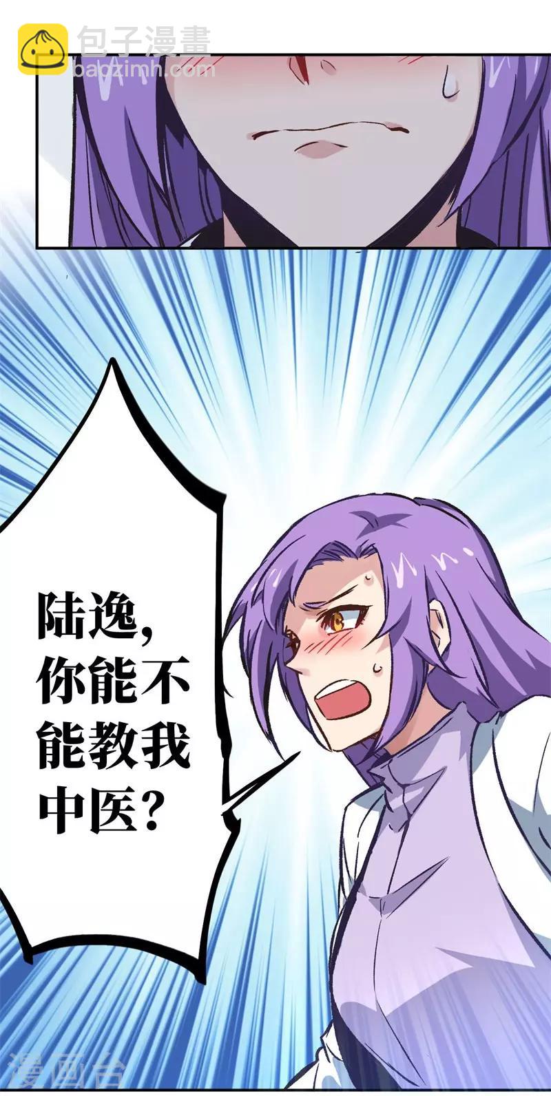 第2话 金针-第2话