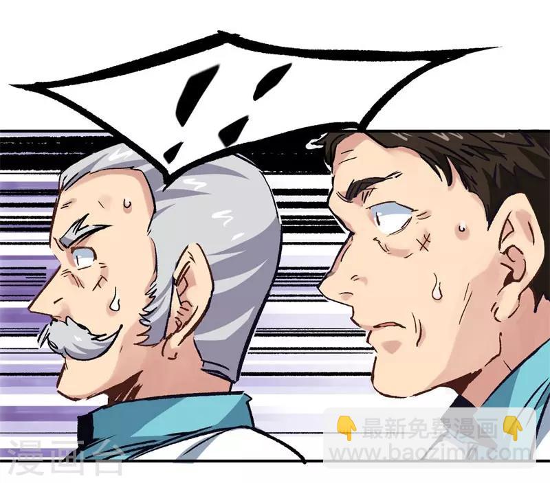 第2话 金针-第2话