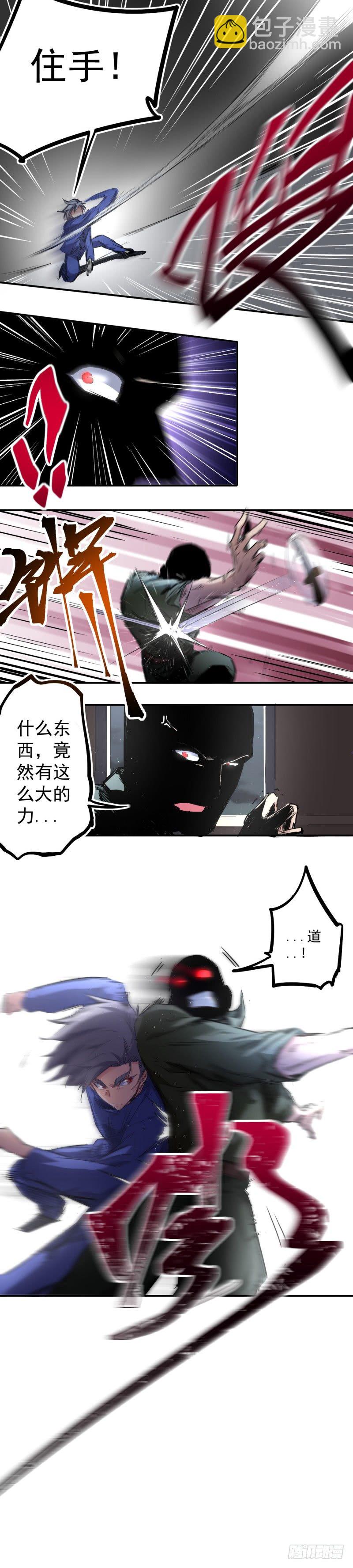 第10话 危机-第10话