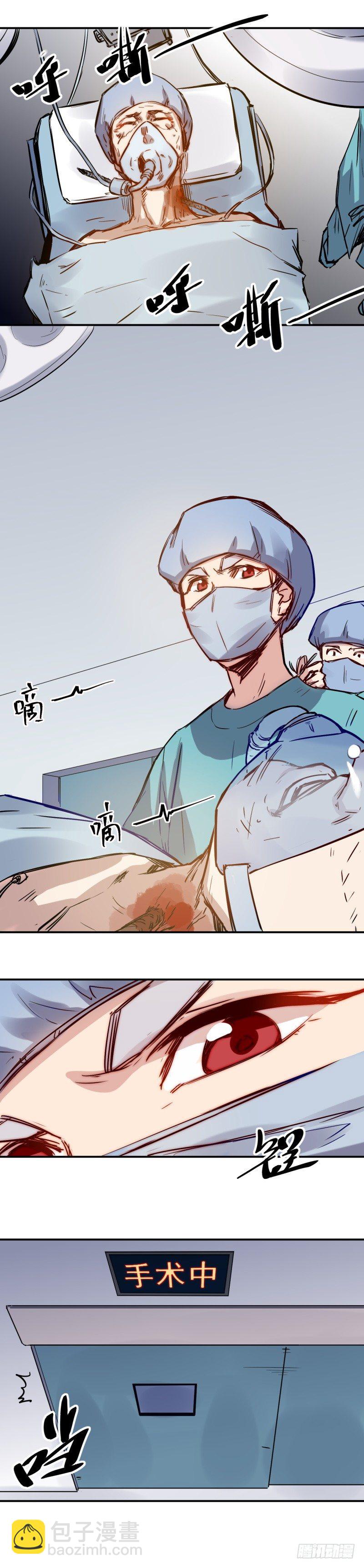 第22话 等待-第22话