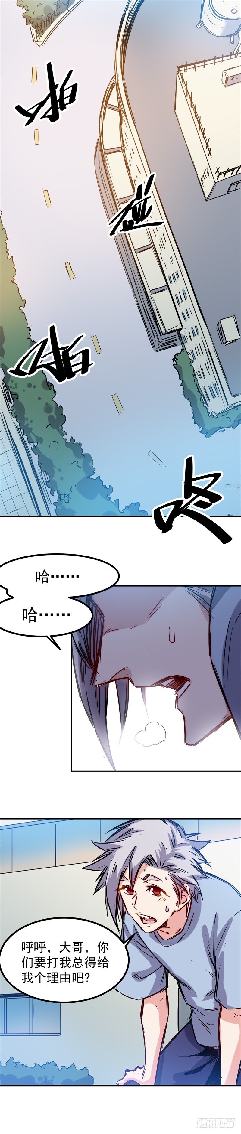 第26话 理由-第26话
