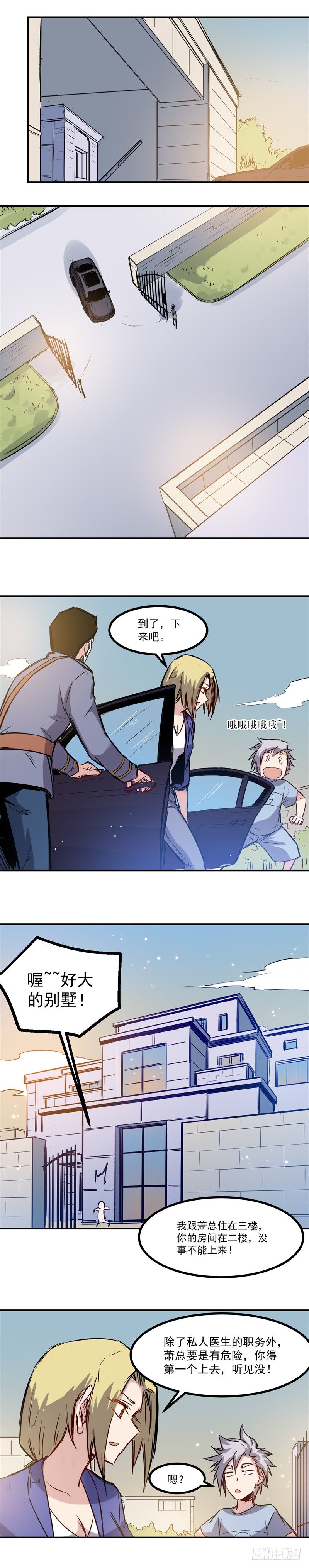 第26话 理由-第26话