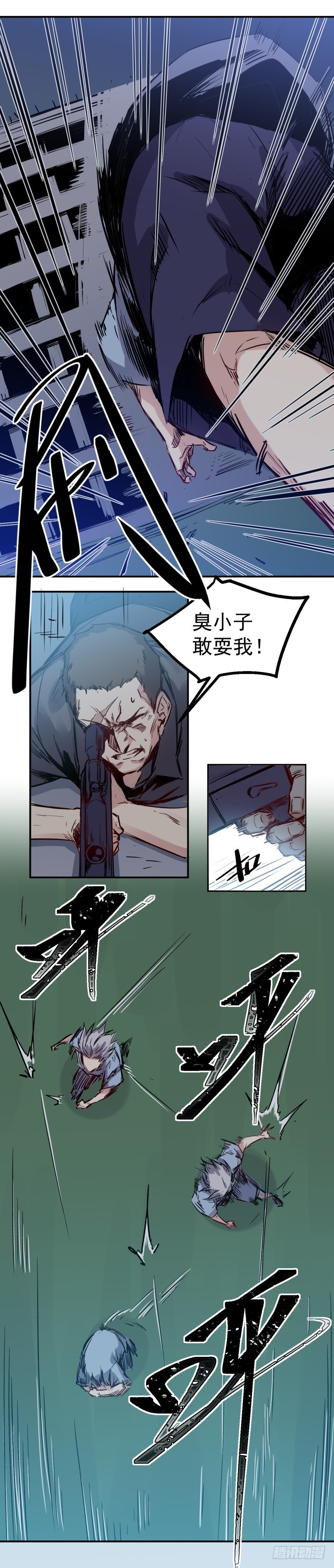 第28话 狙击-第28话