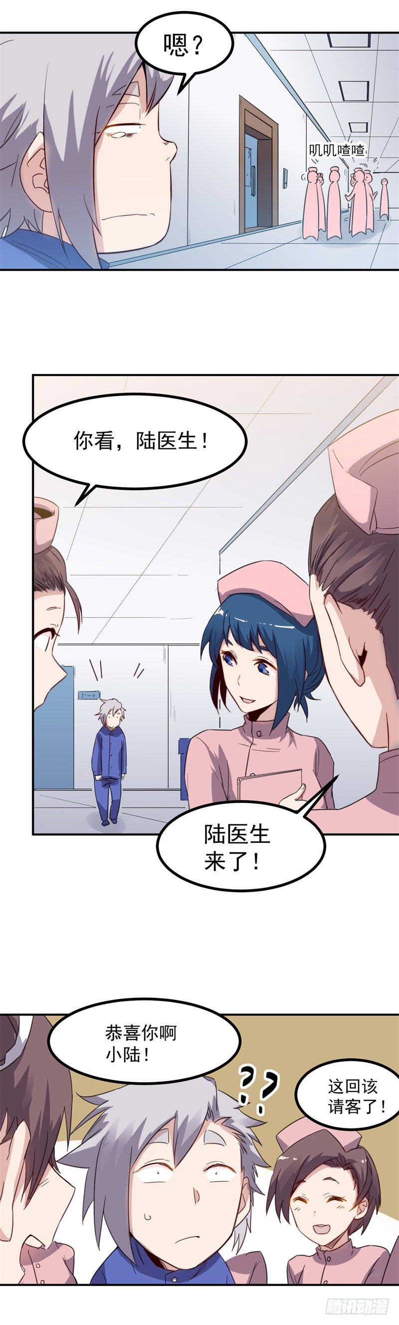 第34话 会议-第34话