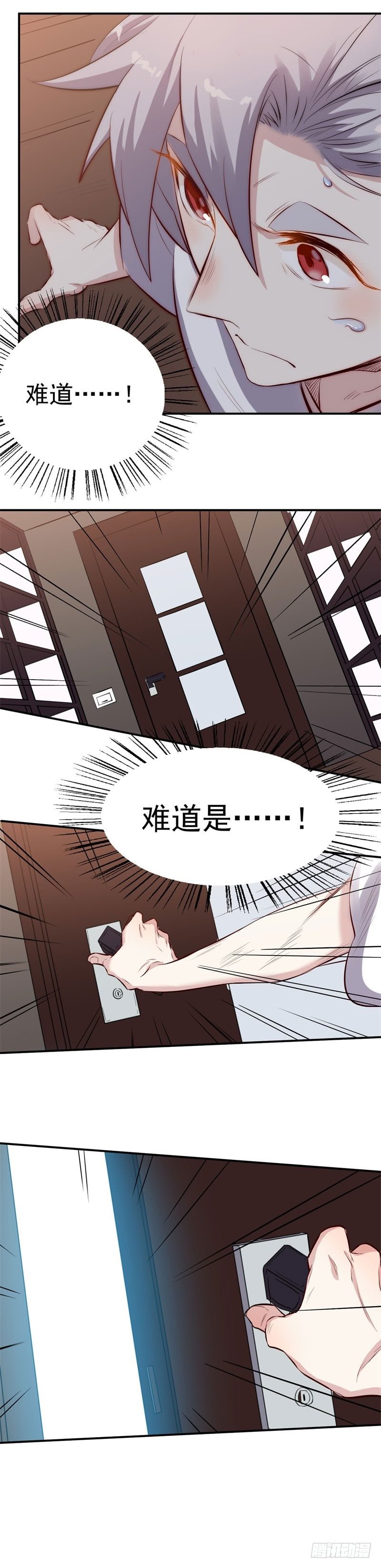第36话 出事-第36话