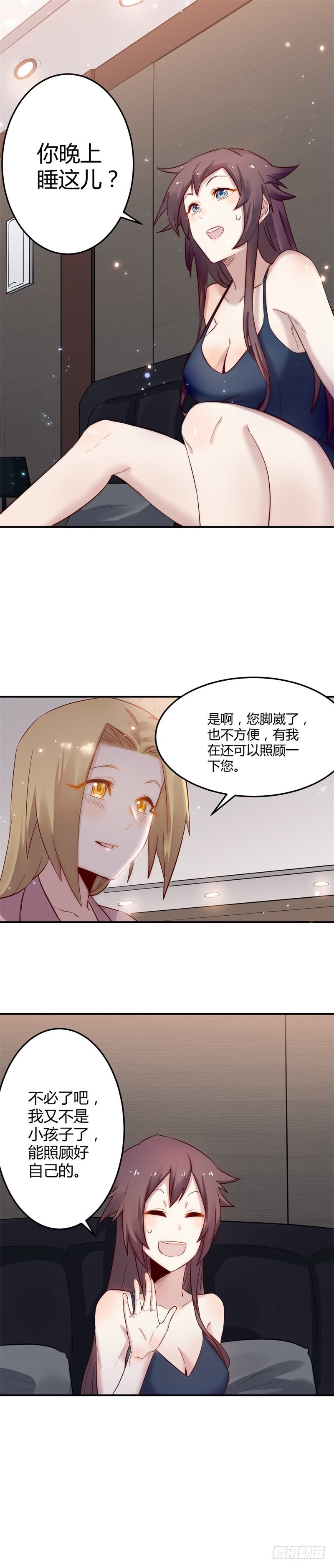 第38话 宴会-第38话