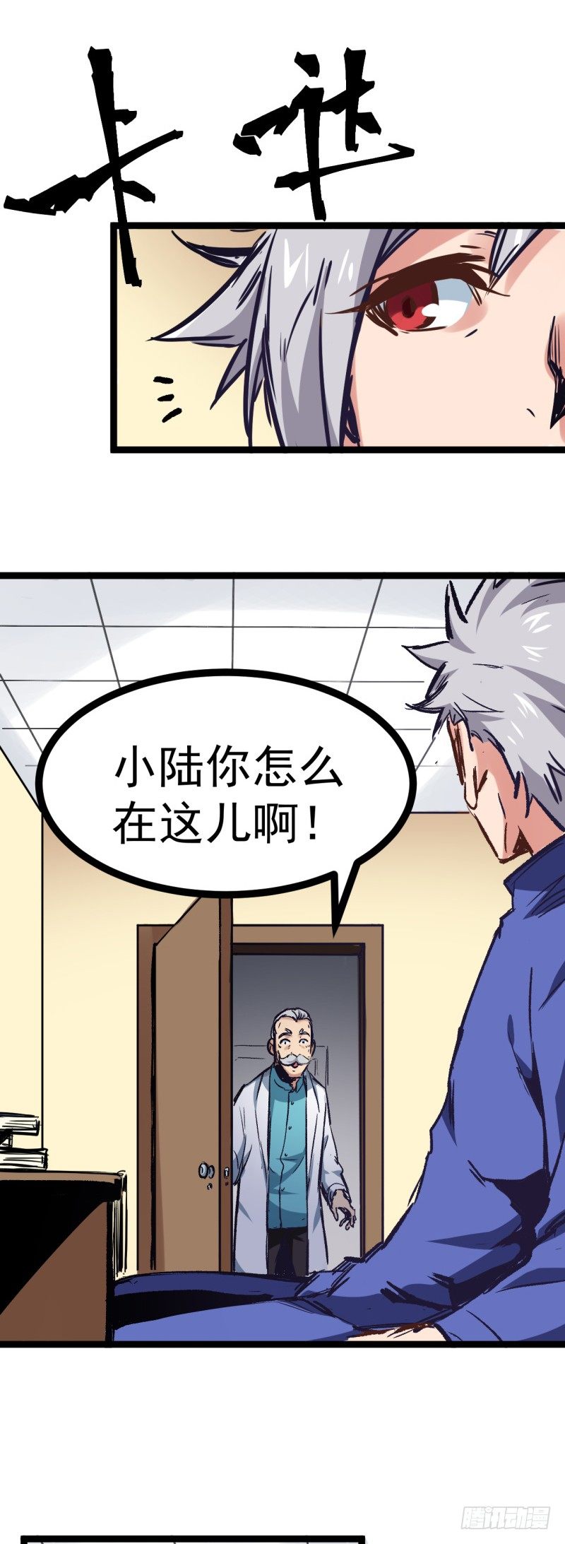 第4话 奖赏-第4话