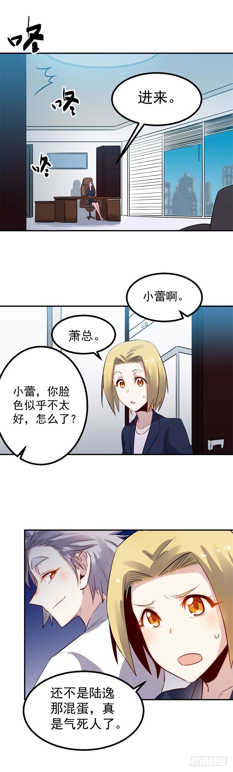 第40话 换装-第40话