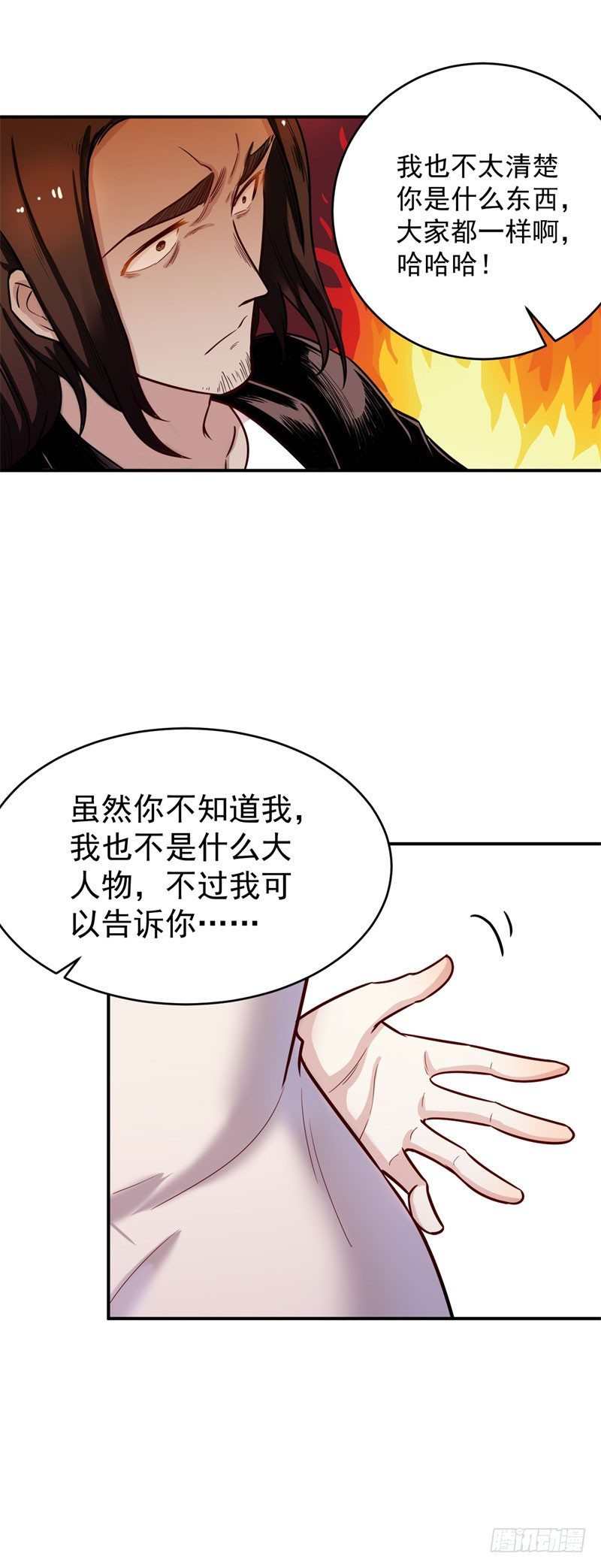 第42话 嚣张-第42话