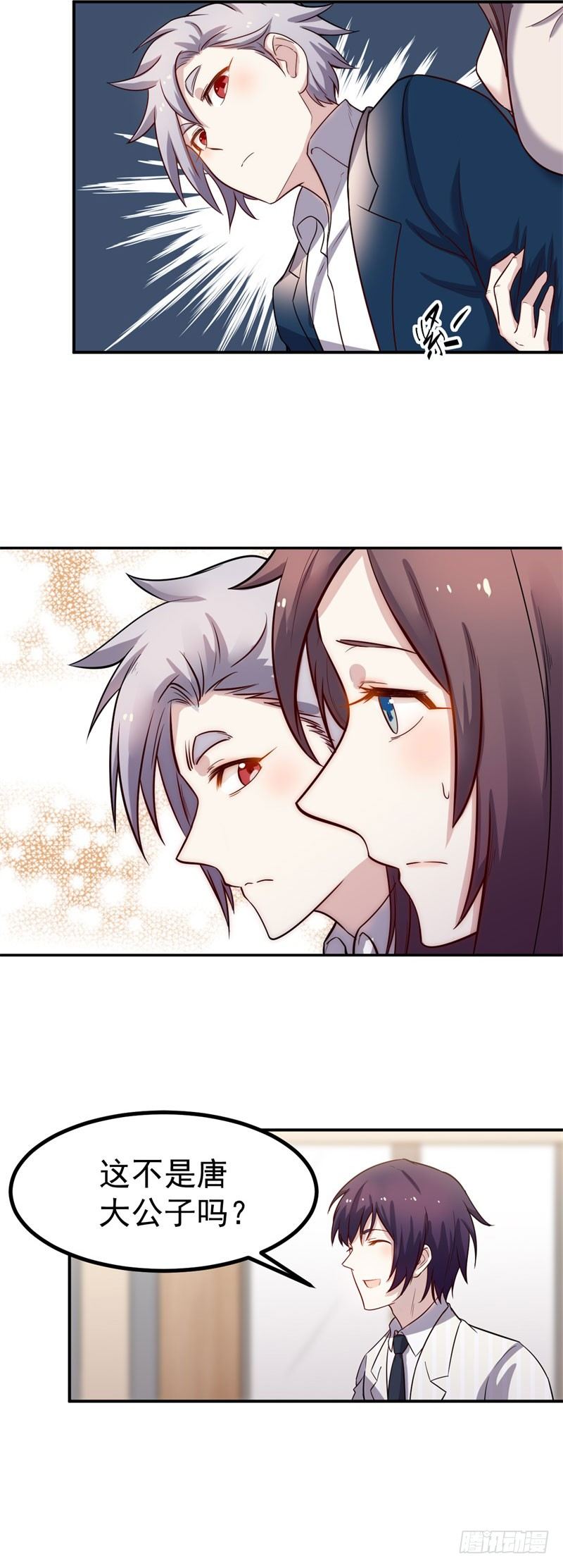 第42话 嚣张-第42话