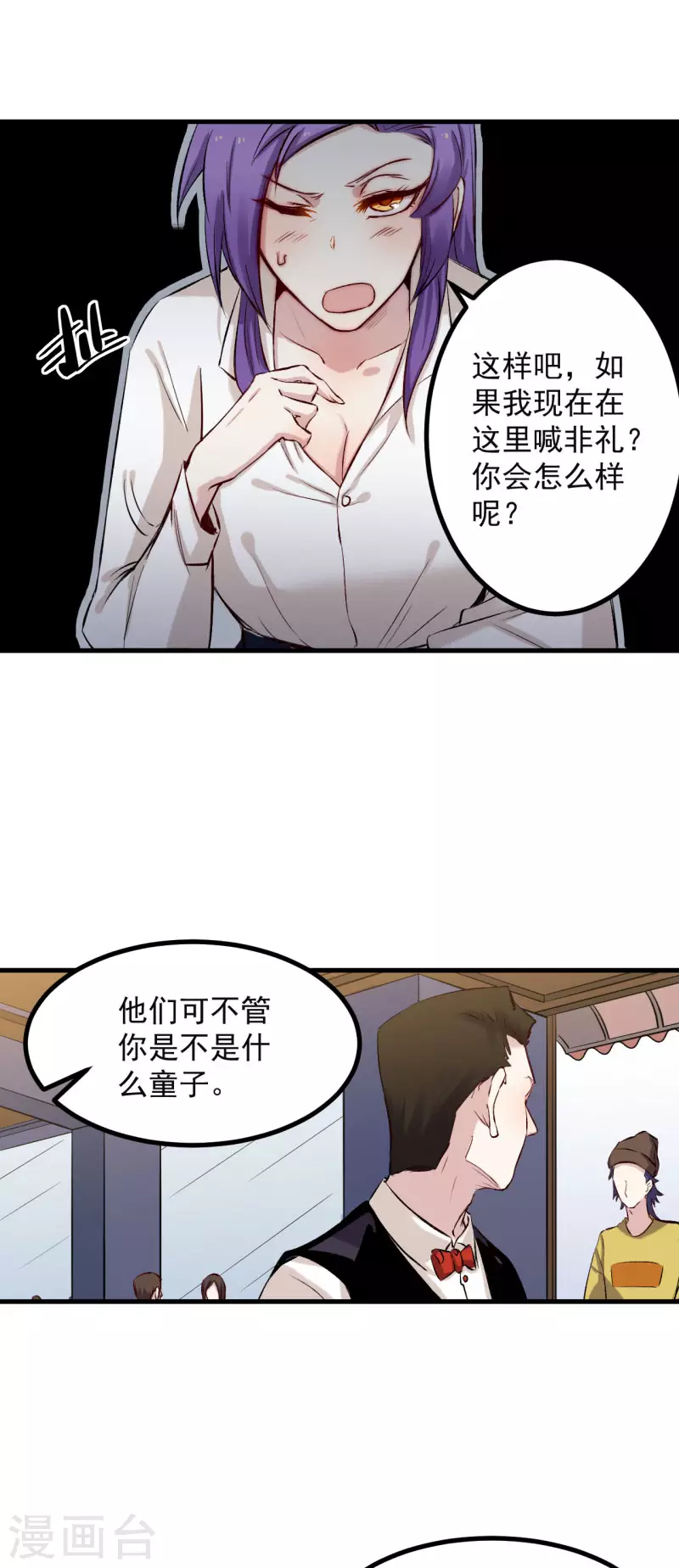第49话 家人-第50话