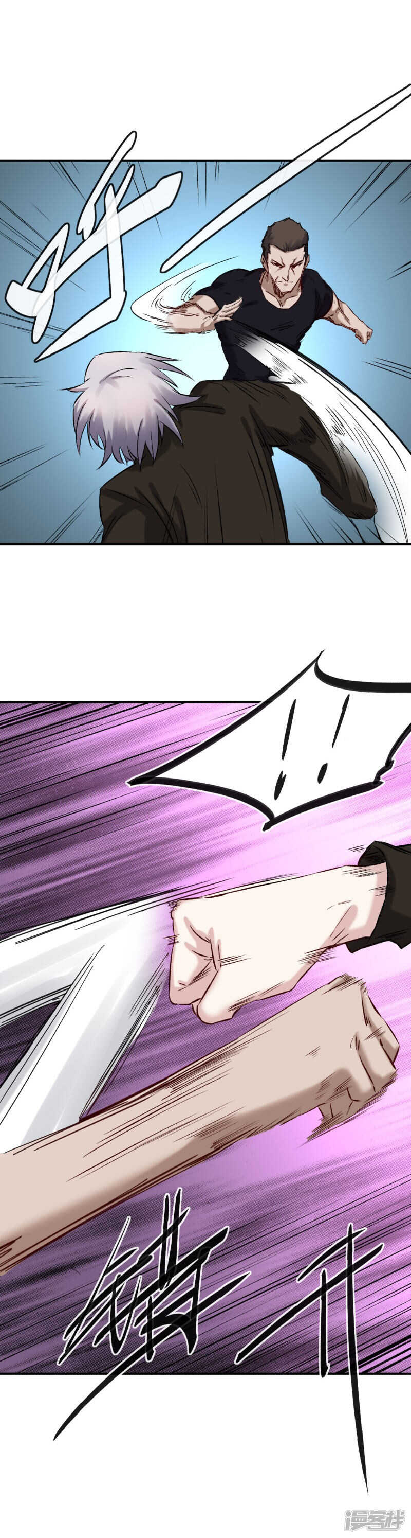 第55话 骚扰-第56话