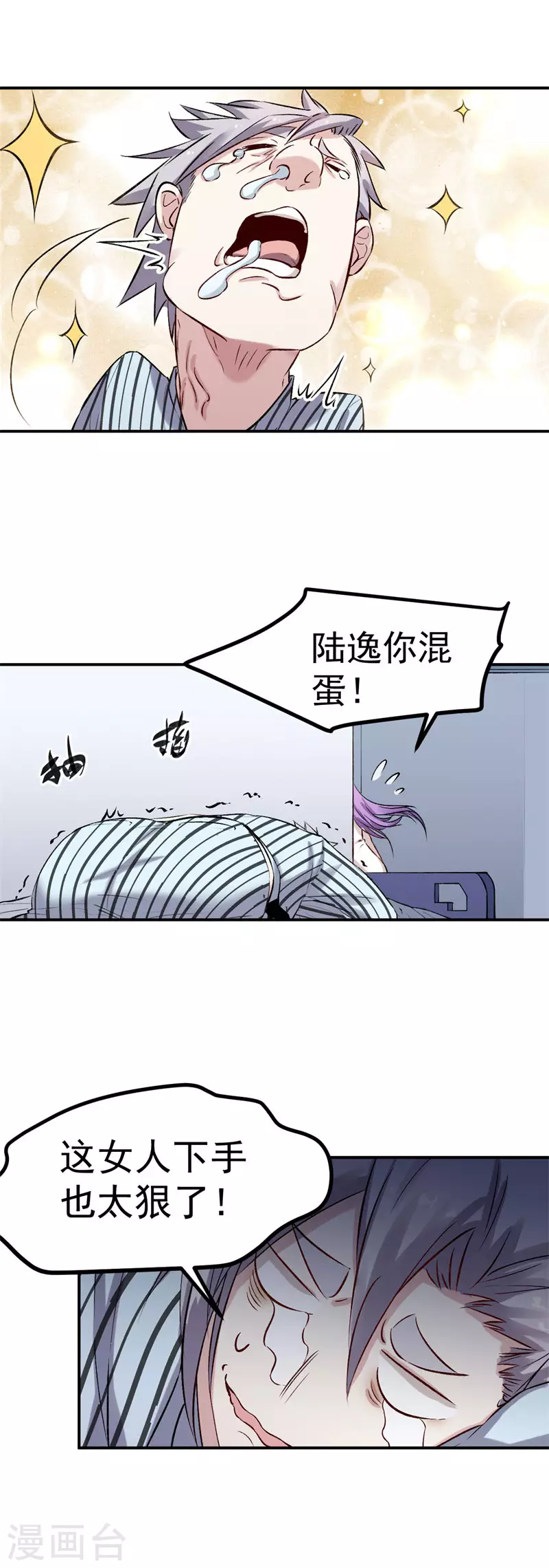 第61话 对决-第62话