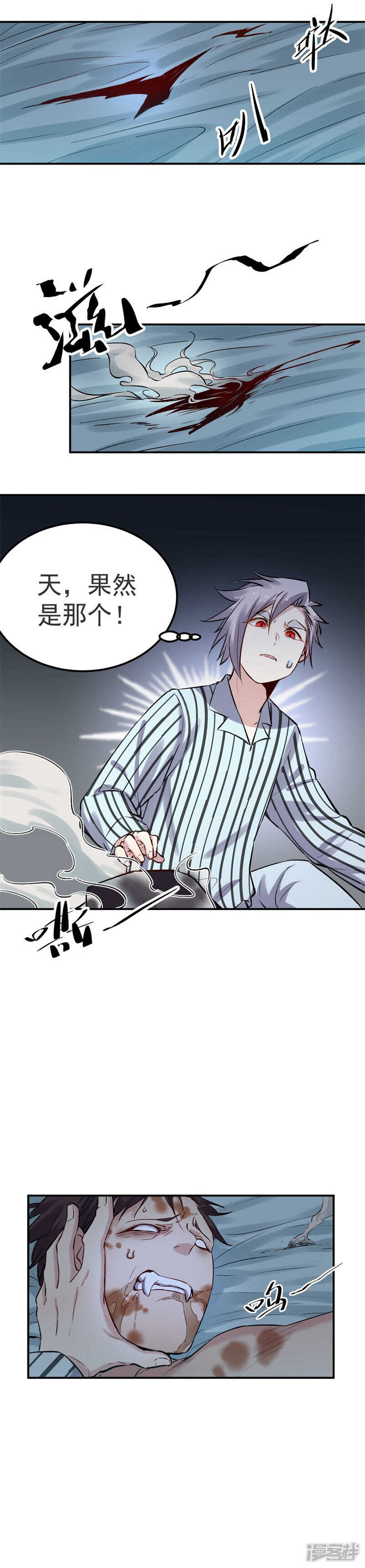 第63话 绝境-第64话