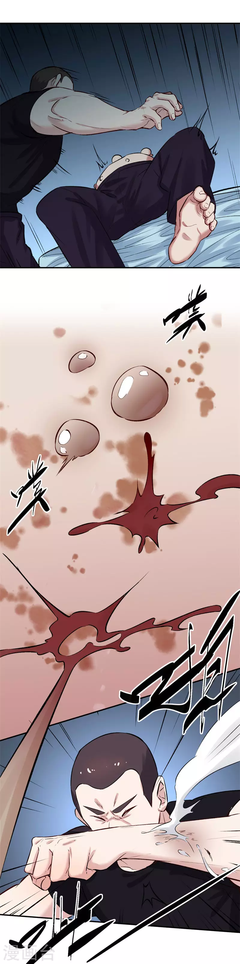 第65话 血爆-第66话