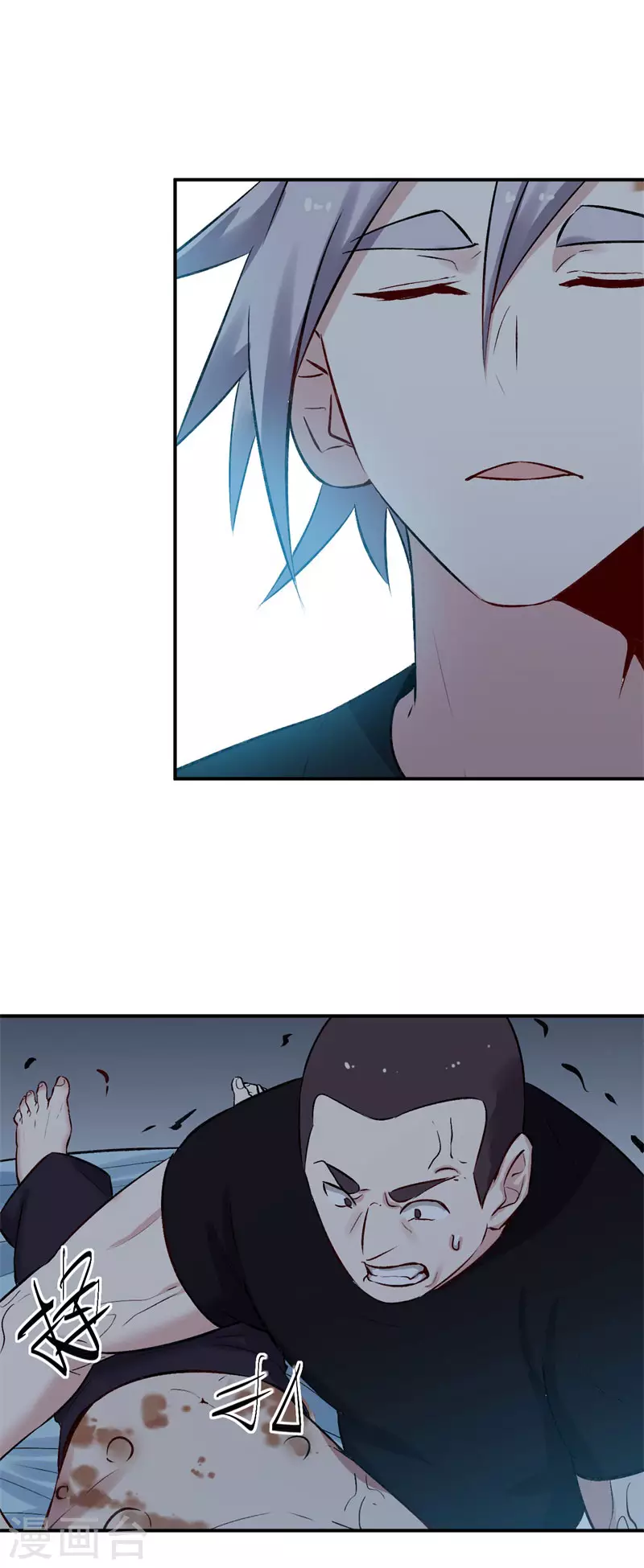 第65话 血爆-第66话
