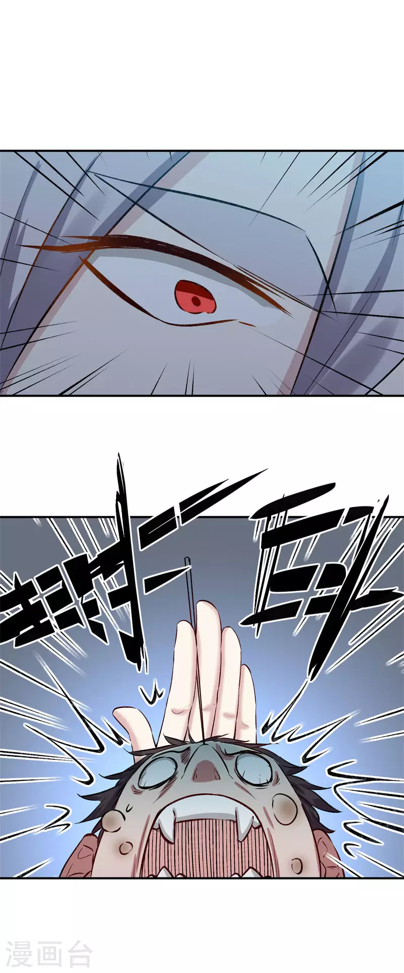 第65话 血爆-第66话