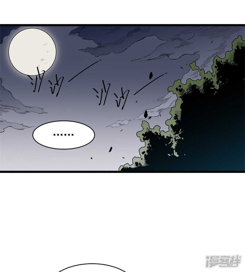 第71话 处方-第72话