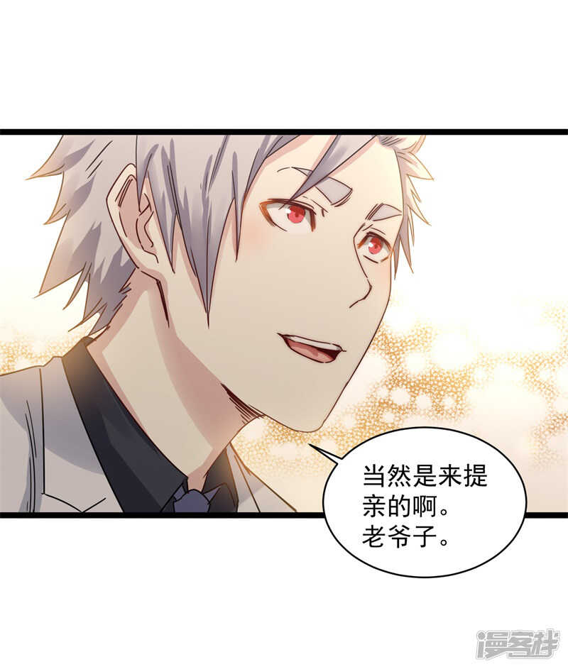第71话 处方-第72话