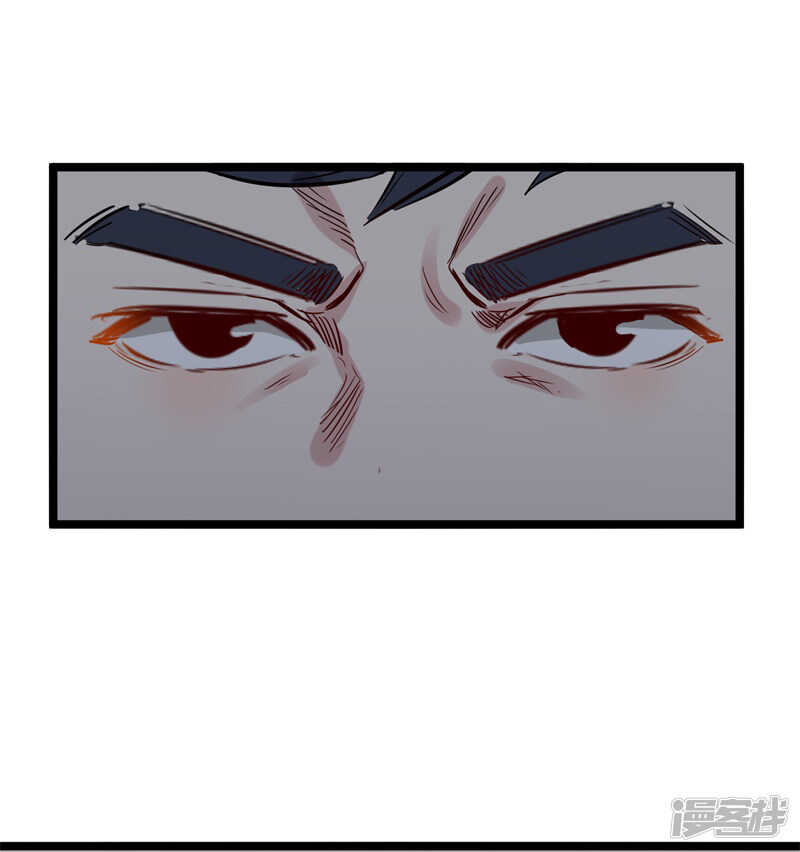 第73话 镇天三针-第74话