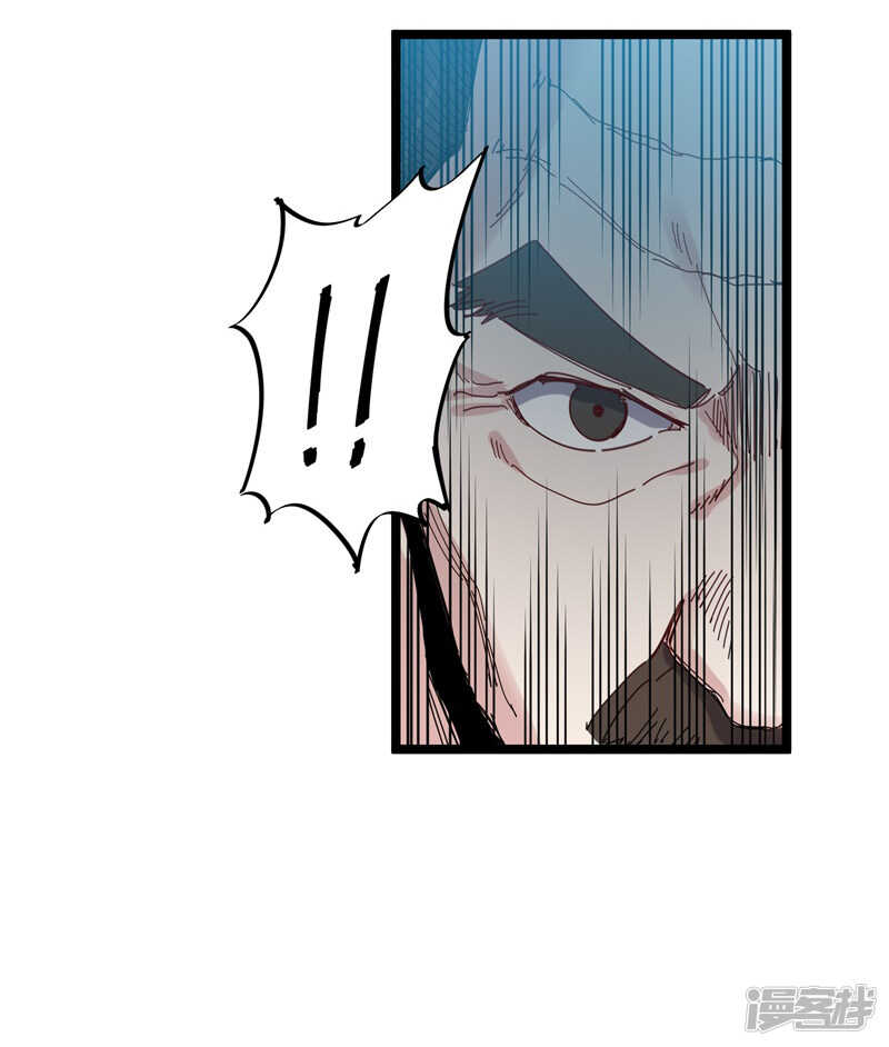 第73话 镇天三针-第74话